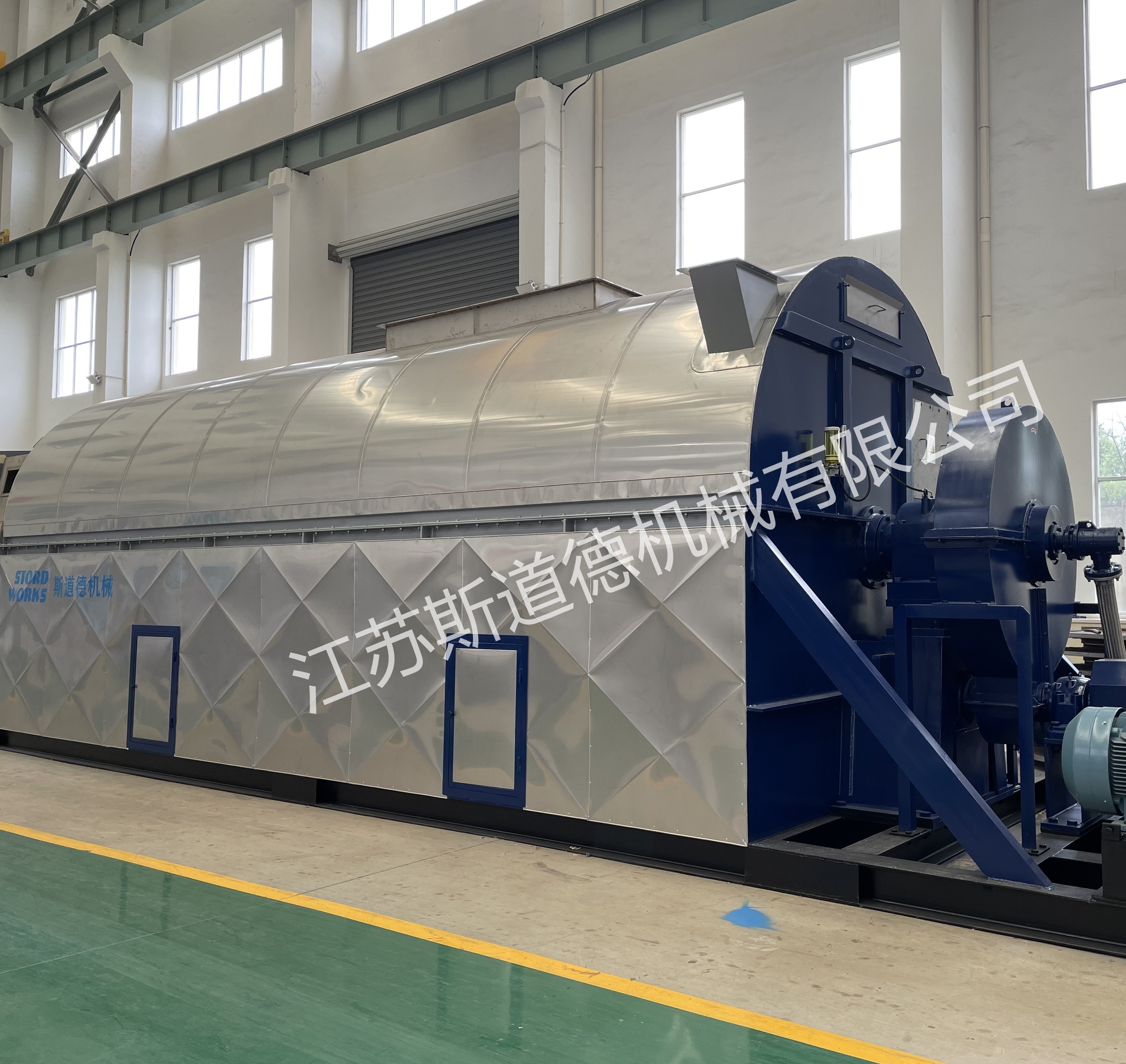 GSD - 管束干燥機(jī)